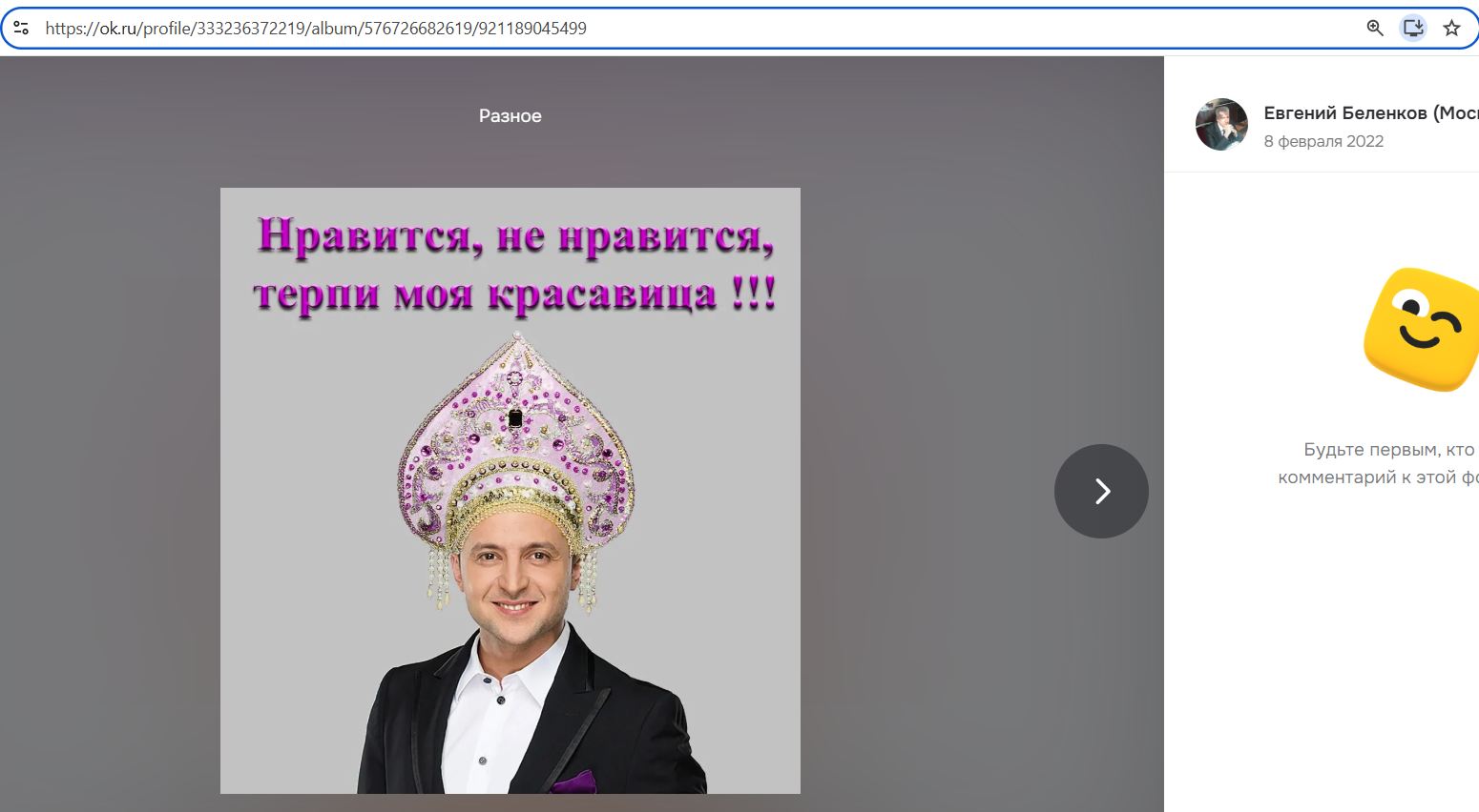 Belenkov_Evgeniy_001__SoR_022__-OK.jpg Belenkov_Evgeniy_001__SoR_022__-OK.jpg